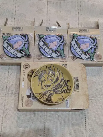FF 25주년 복권 F상, D상 쿠자, 지탄