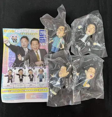 다이앤 고이고이고이하고 스스스스한 가챠 키링 컴플리트