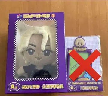 코무돗토 봉제 인형