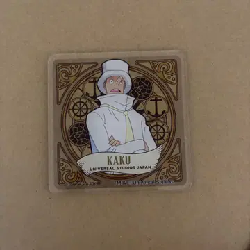 카쿠 아크릴 코스터