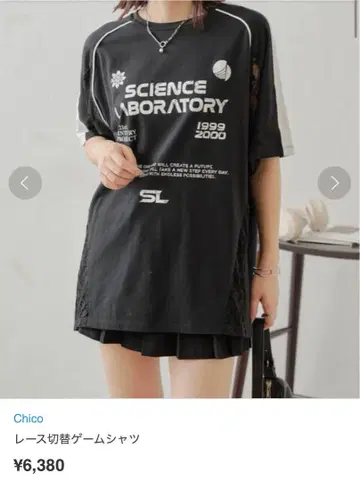 Chico 치코 레이스 절개 게임 셔츠