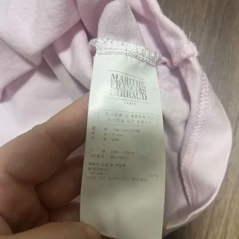 3번째 상품 이미지