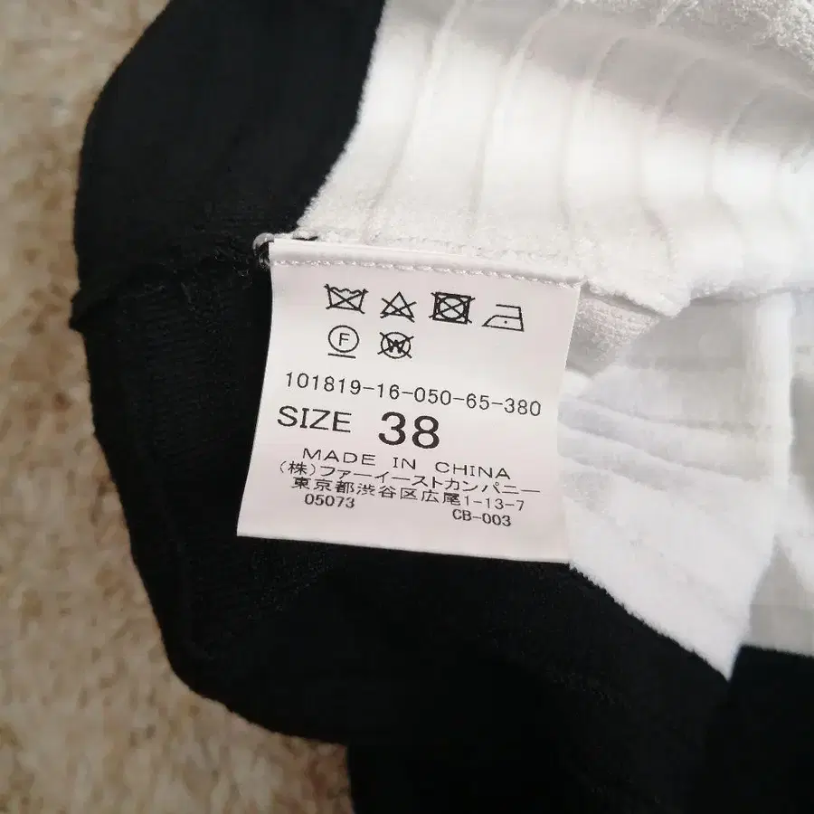 10번째 상품 이미지