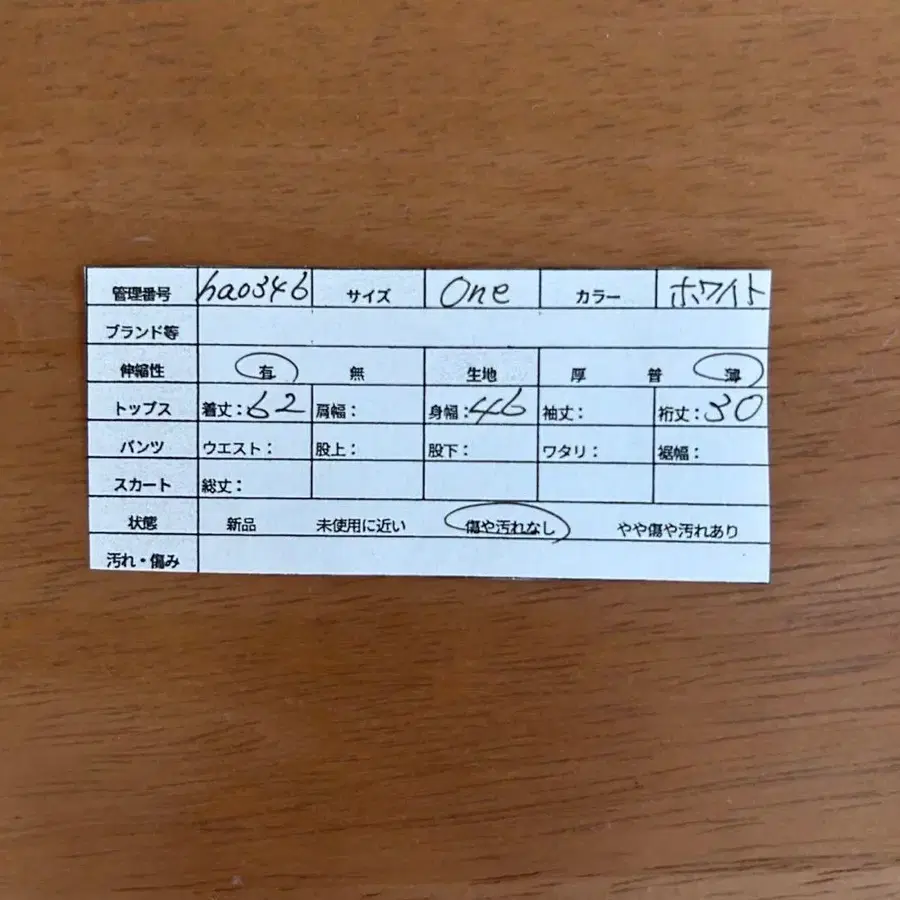 8번째 상품 이미지