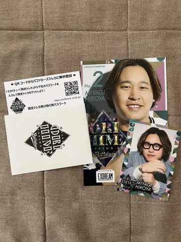 오릭스 오리히메 데이 미야기 다이야