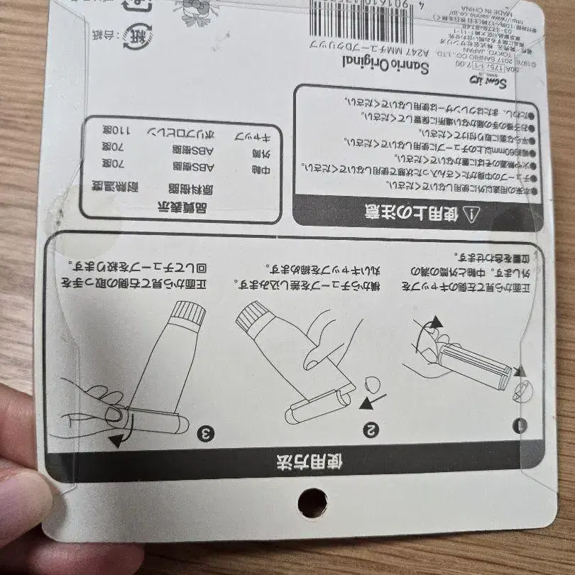 2번째 상품 이미지