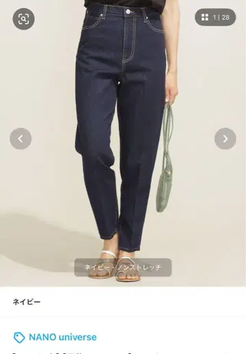 NANO universe 청바지 세로 XL 가로 M +