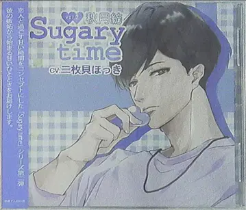 HOBiGIRLS Sugary time 아키즈키 소우 vol.2