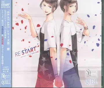 TSUKIPRO SQ QUELL RE:START 시리즈 2