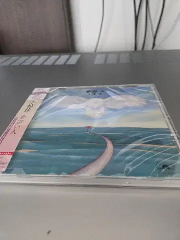 코구라 카야, 꿈의 추구자