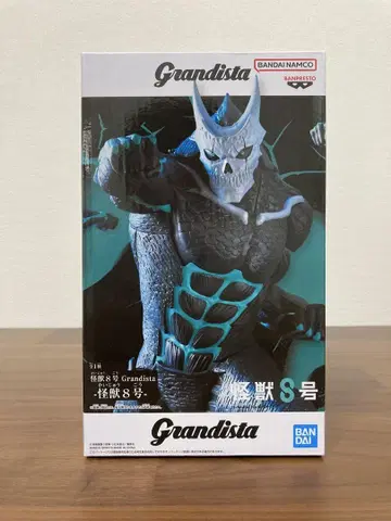 괴수 8호 Grandista- 괴수 8호