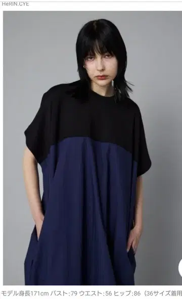 헤린 도트 사이 도킹 원피스