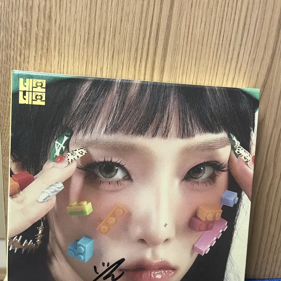 2NE1 album (autographed) #투애니원,#포카,#CD,#친필싸인,#박봄