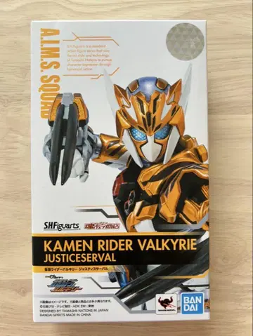 S.H.Figuarts 가면라이더 발키리 저스티스 서발