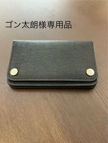 미들 트래커 지갑