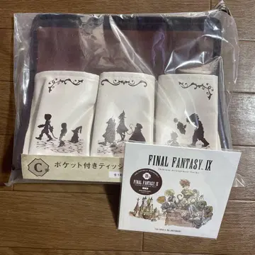 FF IX 복권 B상 D상 F상