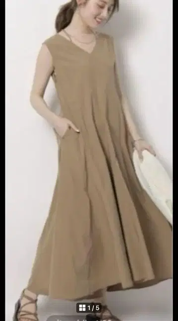 리셰 멀티 플레어 A 라인 원피스
