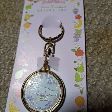 산리오 퓨로랜드 기념 메달 키링 시나몬 롤