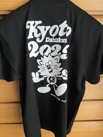교토 대작전 2025 SECRET BASE 블랙 XL