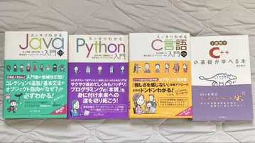 프로그래밍 입문 세트