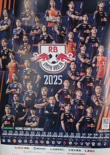 RB 오미야 아르디야 2025년 A3 포스터 비판매 상품 레어