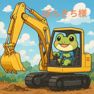 폰키치  해파리 작품 오더