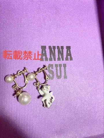 ANNA SUI 안나수이 화이트 고양이 모티브 귀찌