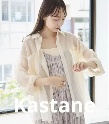 Kastane 시어 BIG 셔츠 아이보리