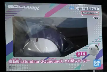 기동전사 건담 GQuuuuuuX (지크 액스) 할로형 스피커
