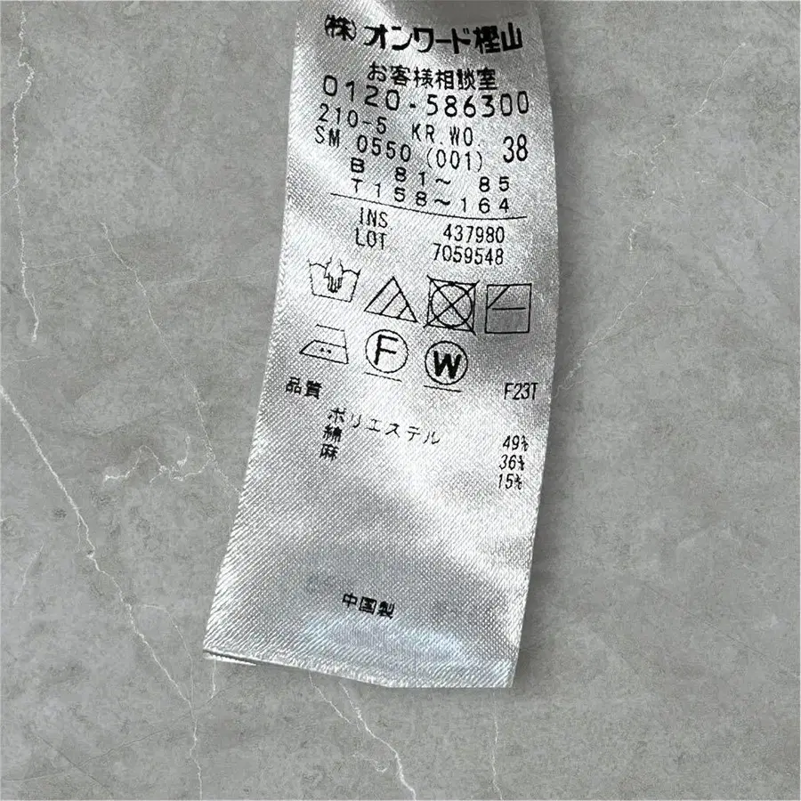 12번째 상품 이미지