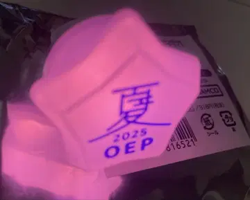 오레파라 여름 장소 반지 라이트 핑크 모리쿠보