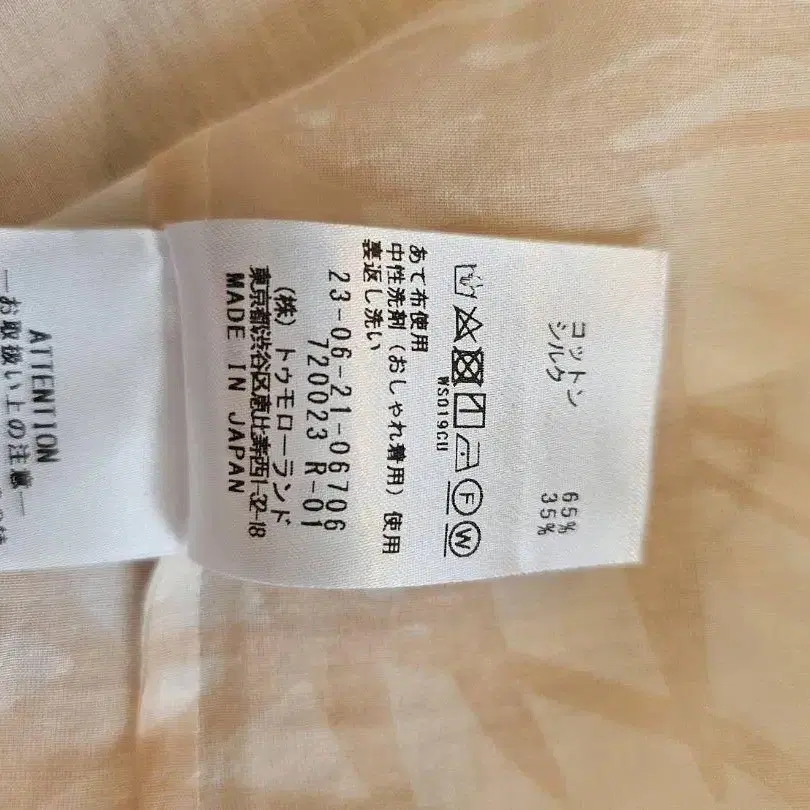 6번째 상품 이미지