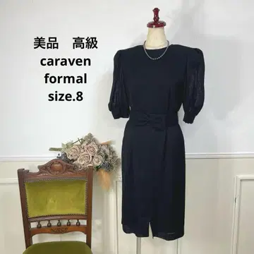 새상품급 고급 카라벤 포멀 블랙 포멀