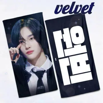 원빈 슬로건 RIIZE WONBIN