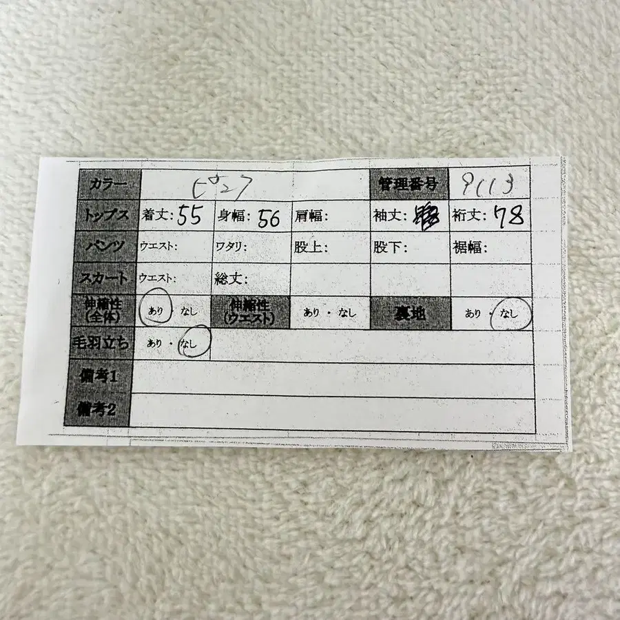 10번째 상품 이미지