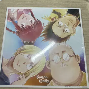 사카모토 데이즈 보통 메가 자켓