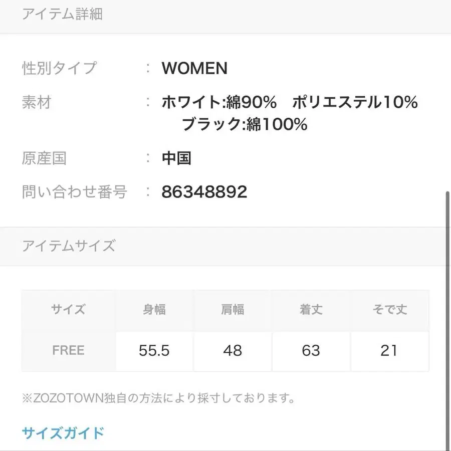 6번째 상품 이미지
