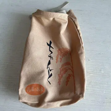 하이큐 키타 신스케와 쌀가방