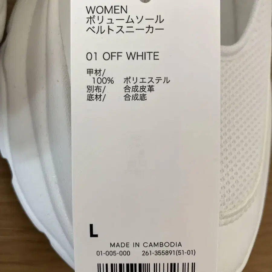 5번째 상품 이미지