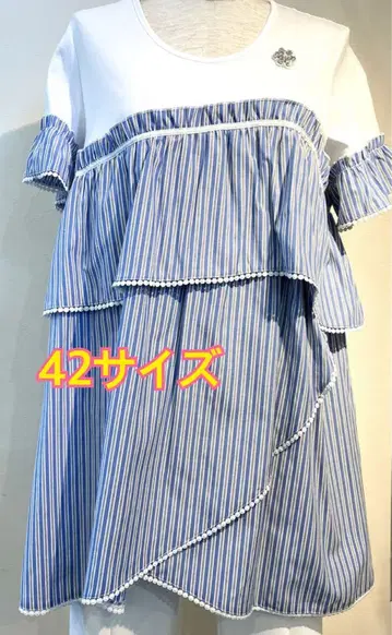 슈퍼 뷰티 새상품 프릴 스트라이프 튜닉 42 사이즈