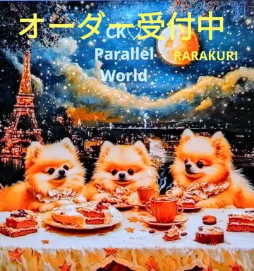 포메라니안 패널 오더 접수 중 핸드메이드