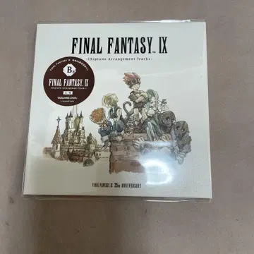FF9 복권 B상 사운드트랙 CD