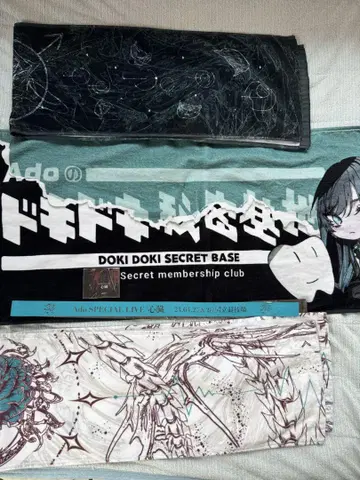 Ado 머플러 타월 3개 세트 덤 포함