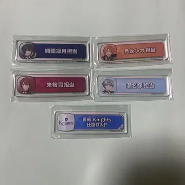 앙스타 칭호 플레이트 아크릴 키링 Knights