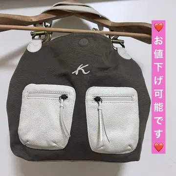 Kitamura 키타무라 토트백 화이트 2포켓 골드 금장 장식