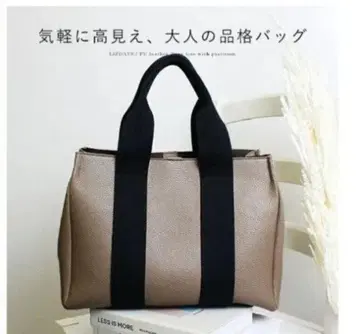토트백 2way 여성용