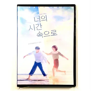 안형섭 DVD 언젠가 당신에게