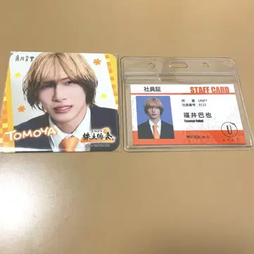 UNiFY 2nd 주주총회 코스터 사원증 후쿠이