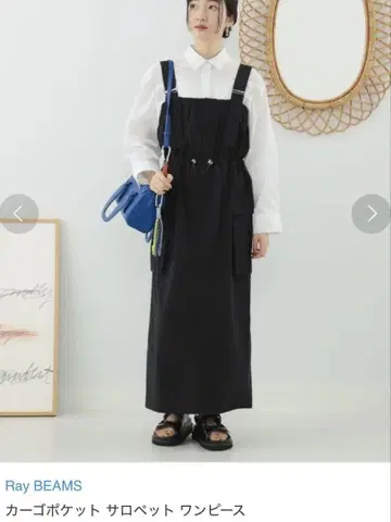 Ray BEAMS 카고 포켓 살로펫 원피스