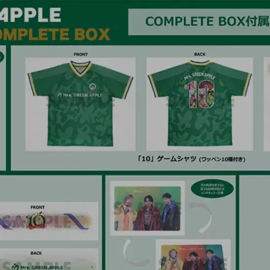 Mrs.GREEN APPLE 「10」 COMPLETE BOX Mrs. GREEN APPLE 10(10 & 